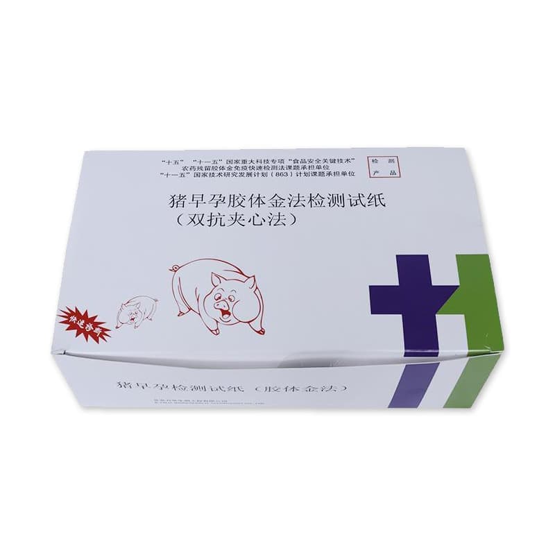 Wh Pig Pregnancy Test Kit